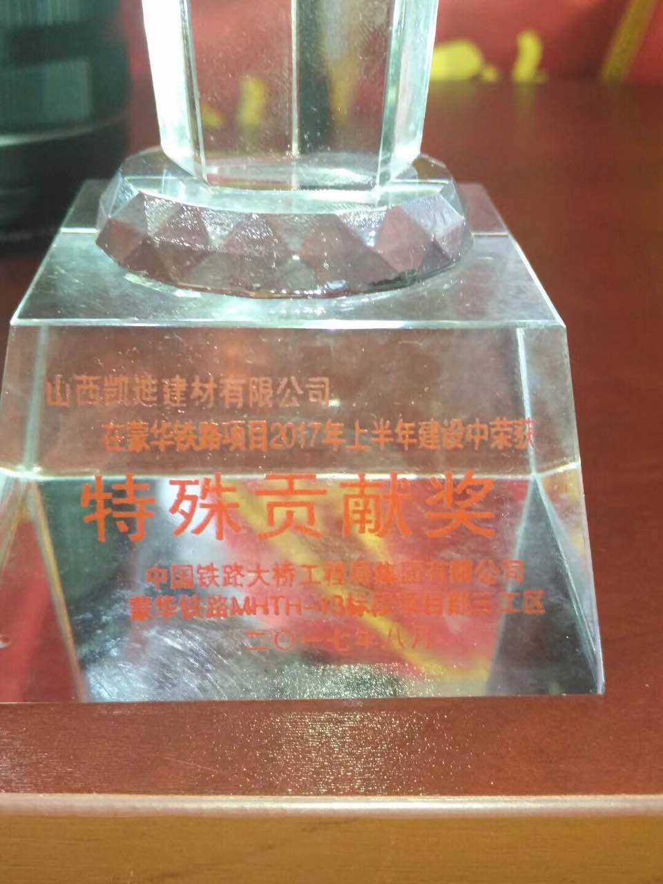 1503286514910155.jpg IMG_8841.JPG